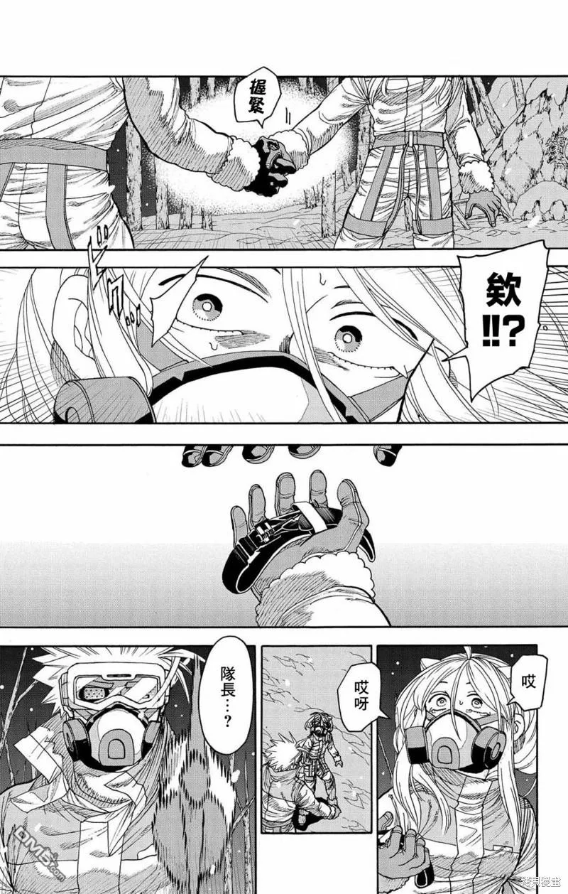 第28话 第14页