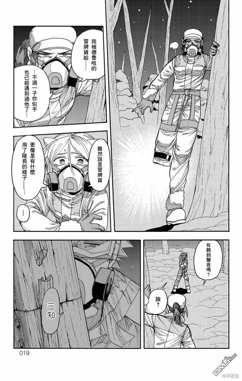 第28话 第16页