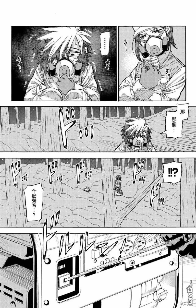 第28话 第24页