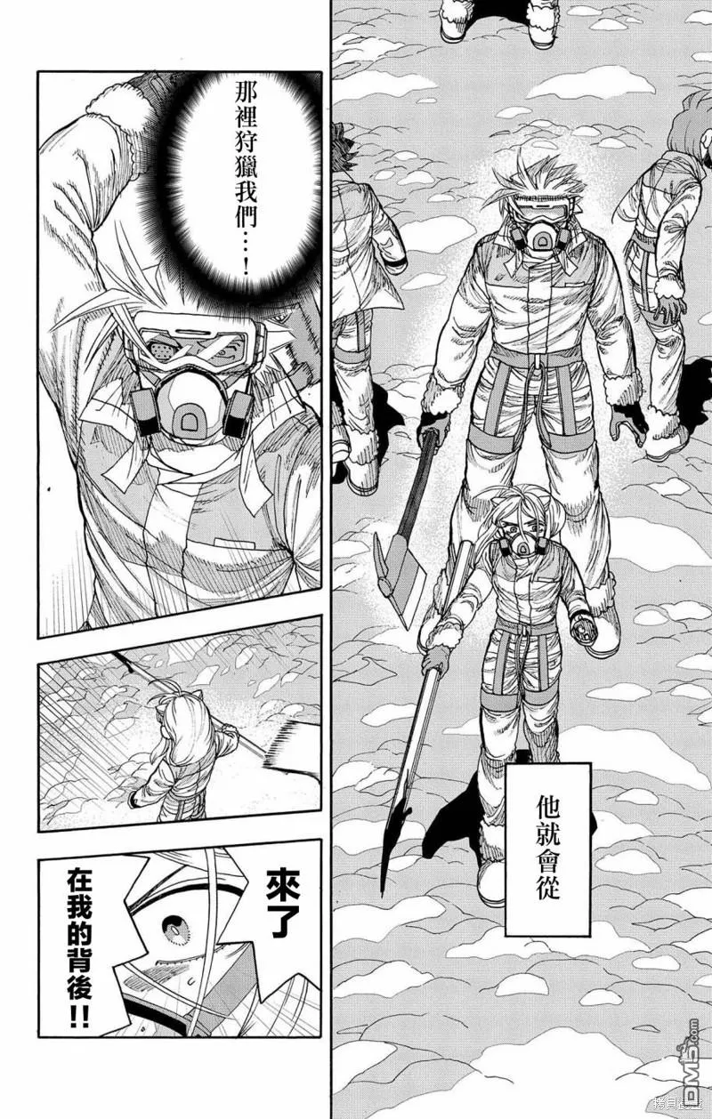 第28话 第28页