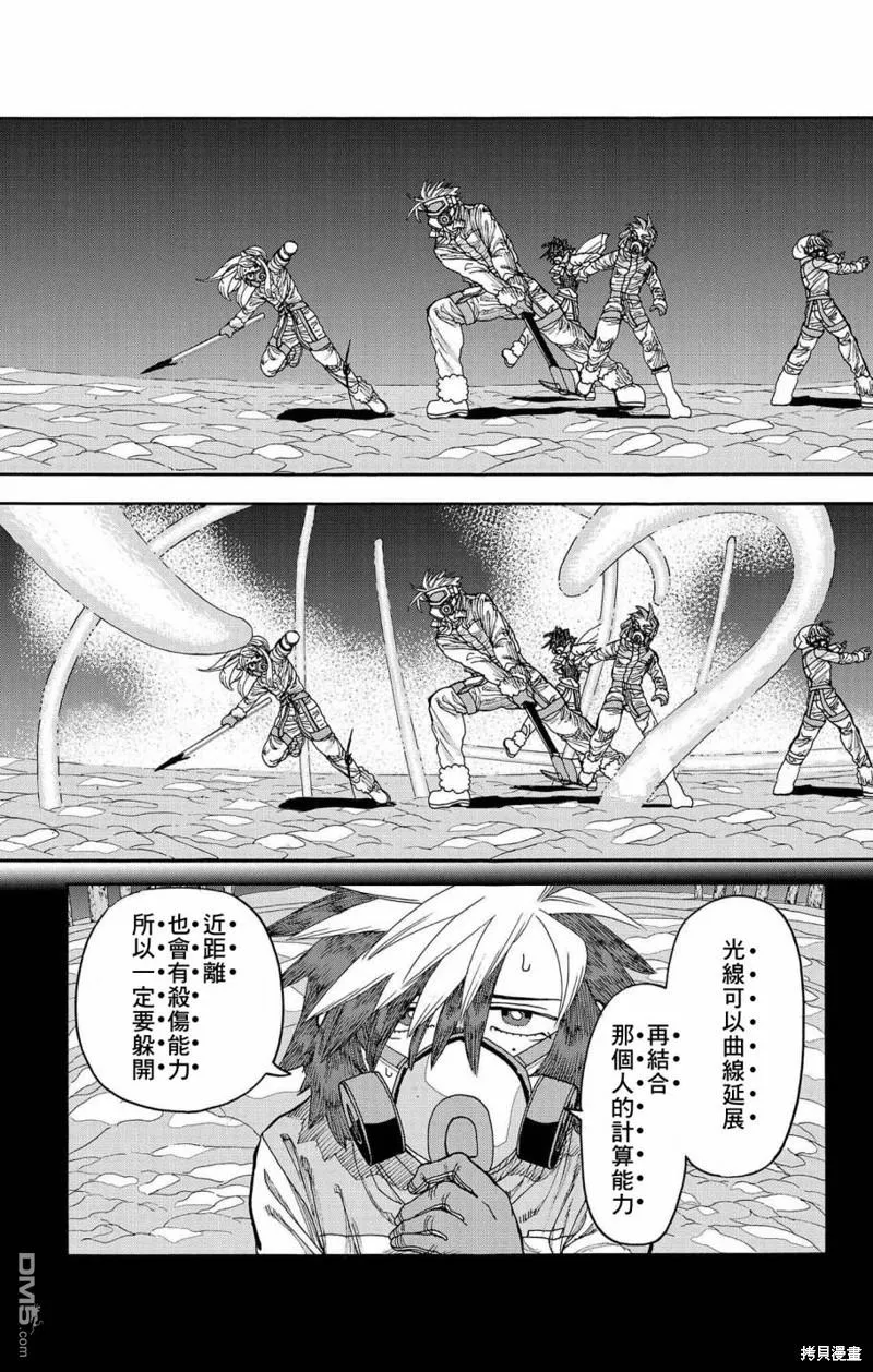 第28话 第29页