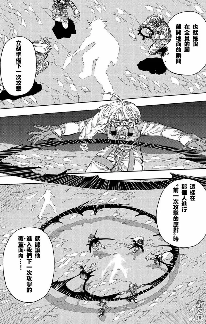 第28话 第32页