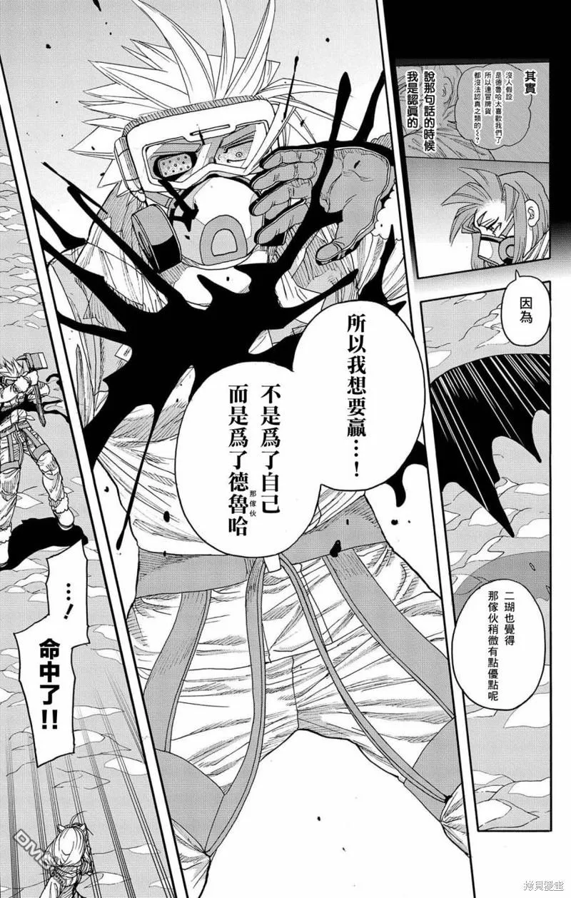 第28话 第37页