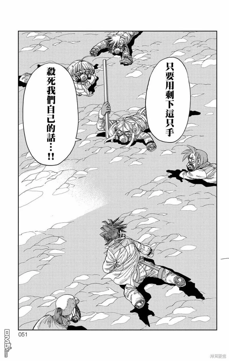 第28话 第46页
