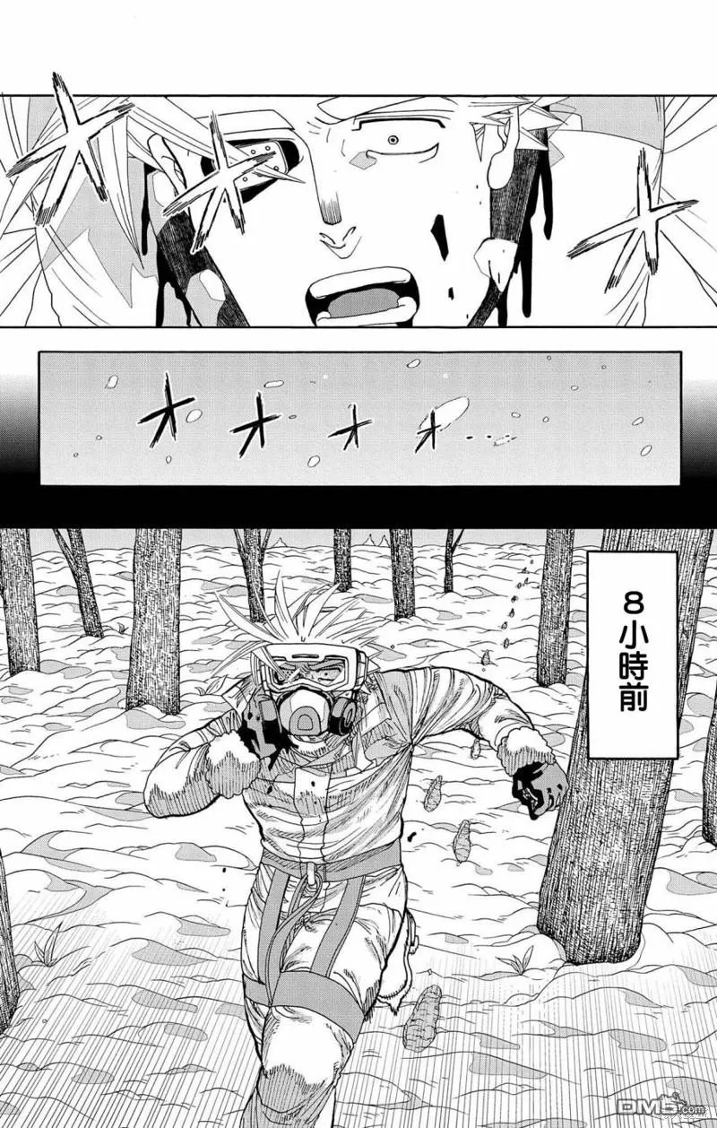 第28话 第47页
