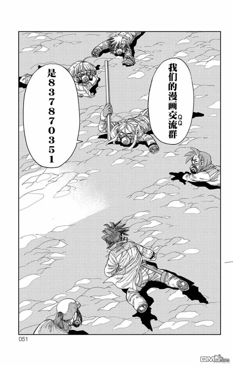 第28话 第48页