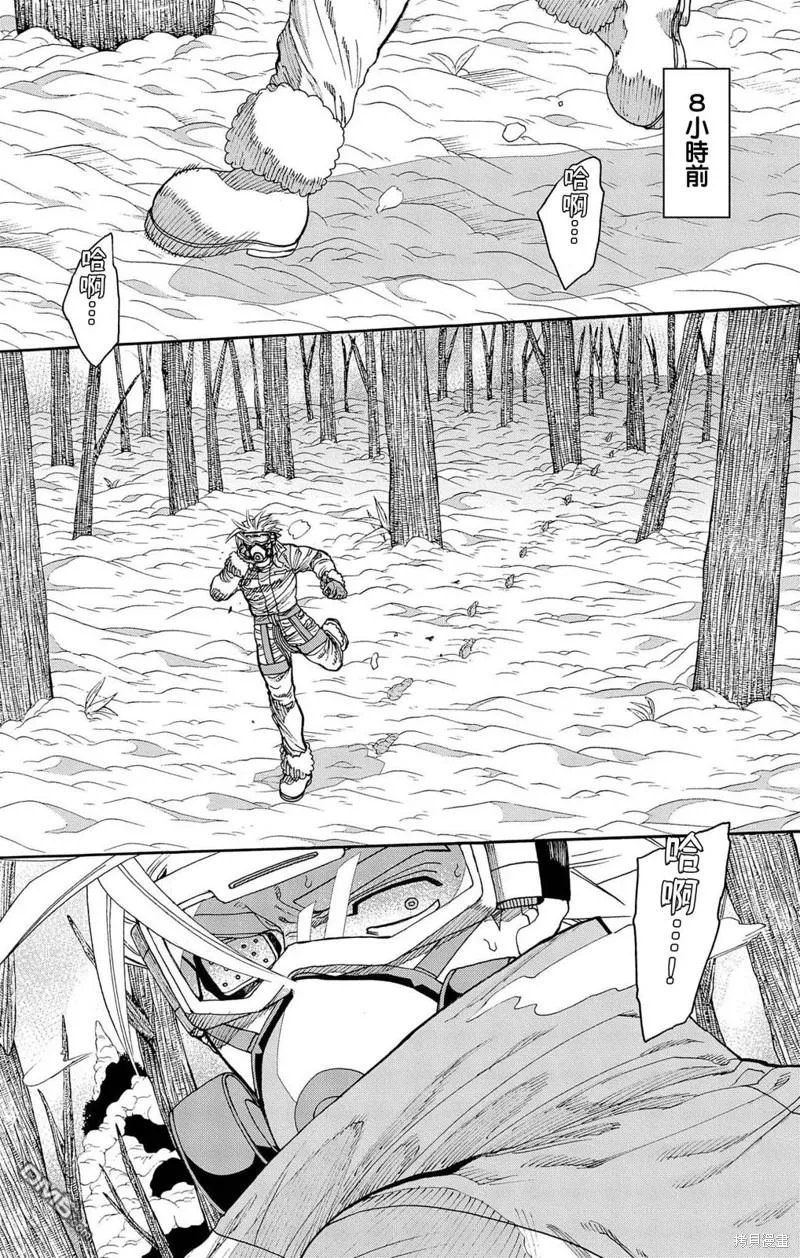 第29话 第3页