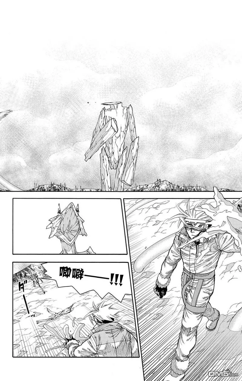 第29话 第8页