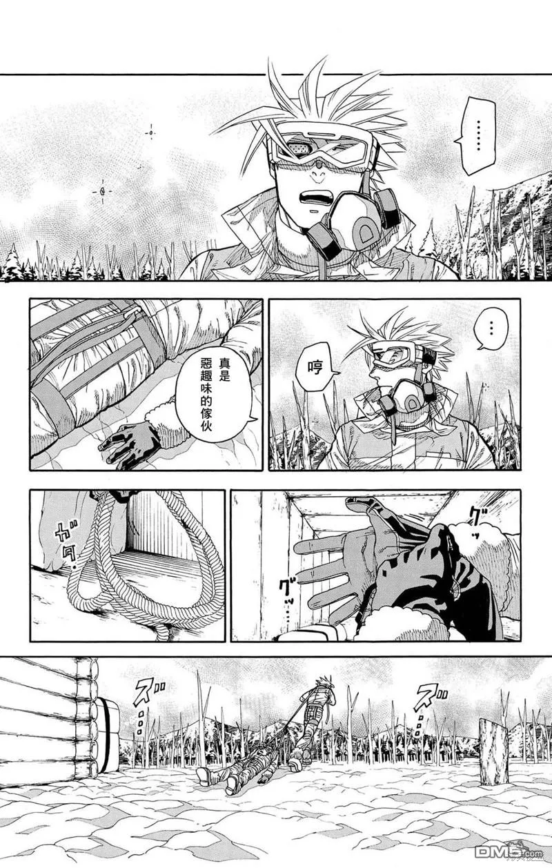 第29话 第16页