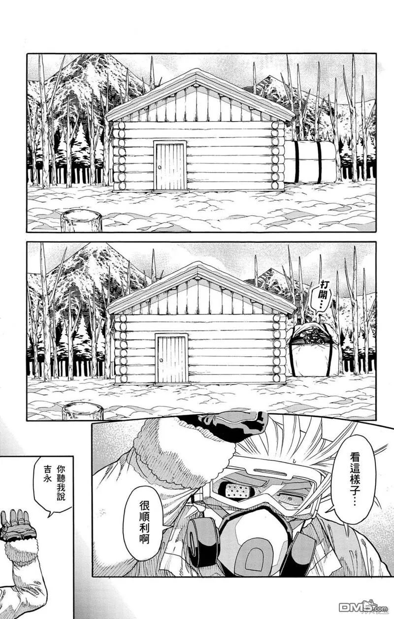 第29话 第17页
