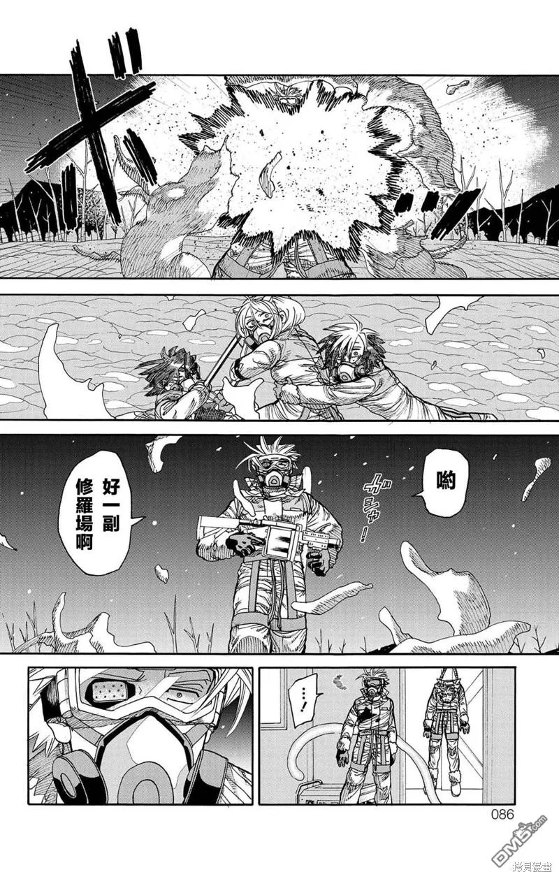 第29话 第33页