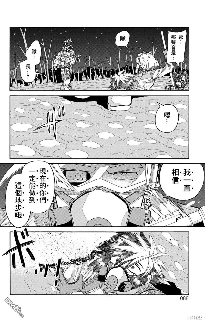 第29话 第35页