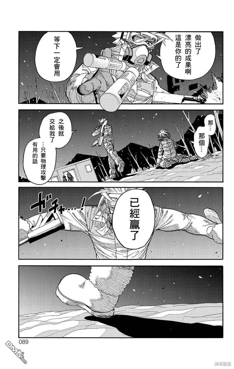 第29话 第36页