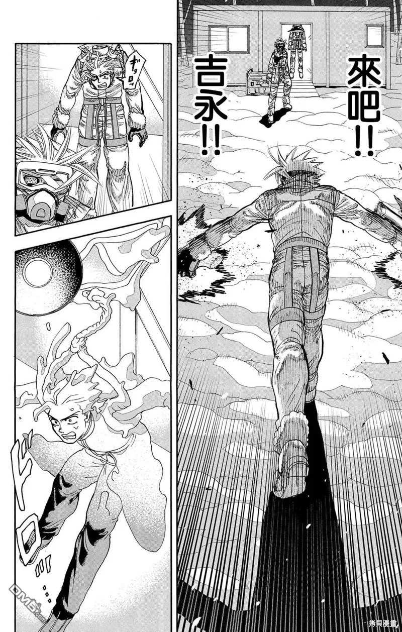 第29话 第37页