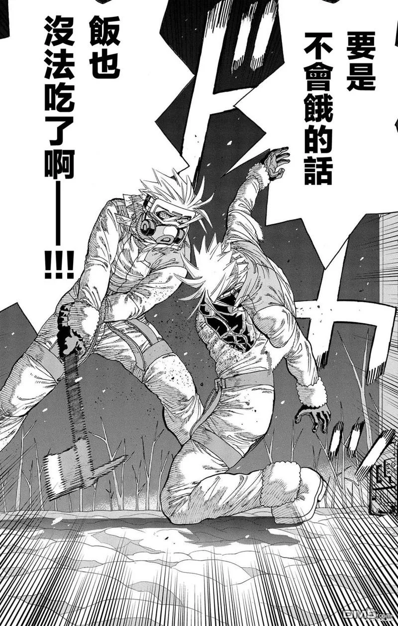第29话 第41页