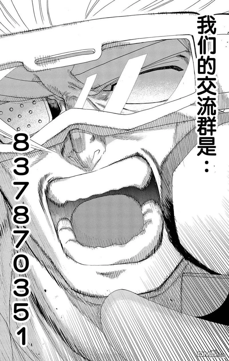 第29话 第47页