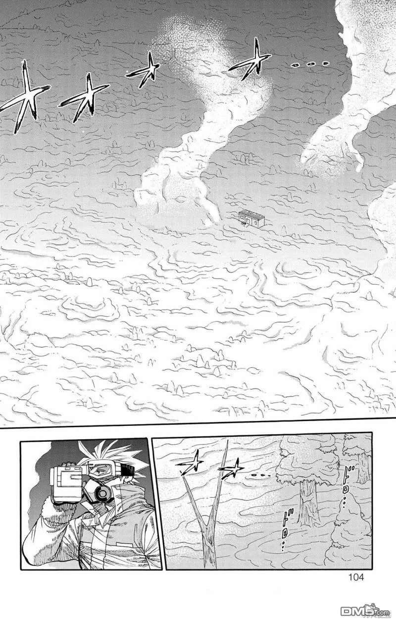 第30话 第4页
