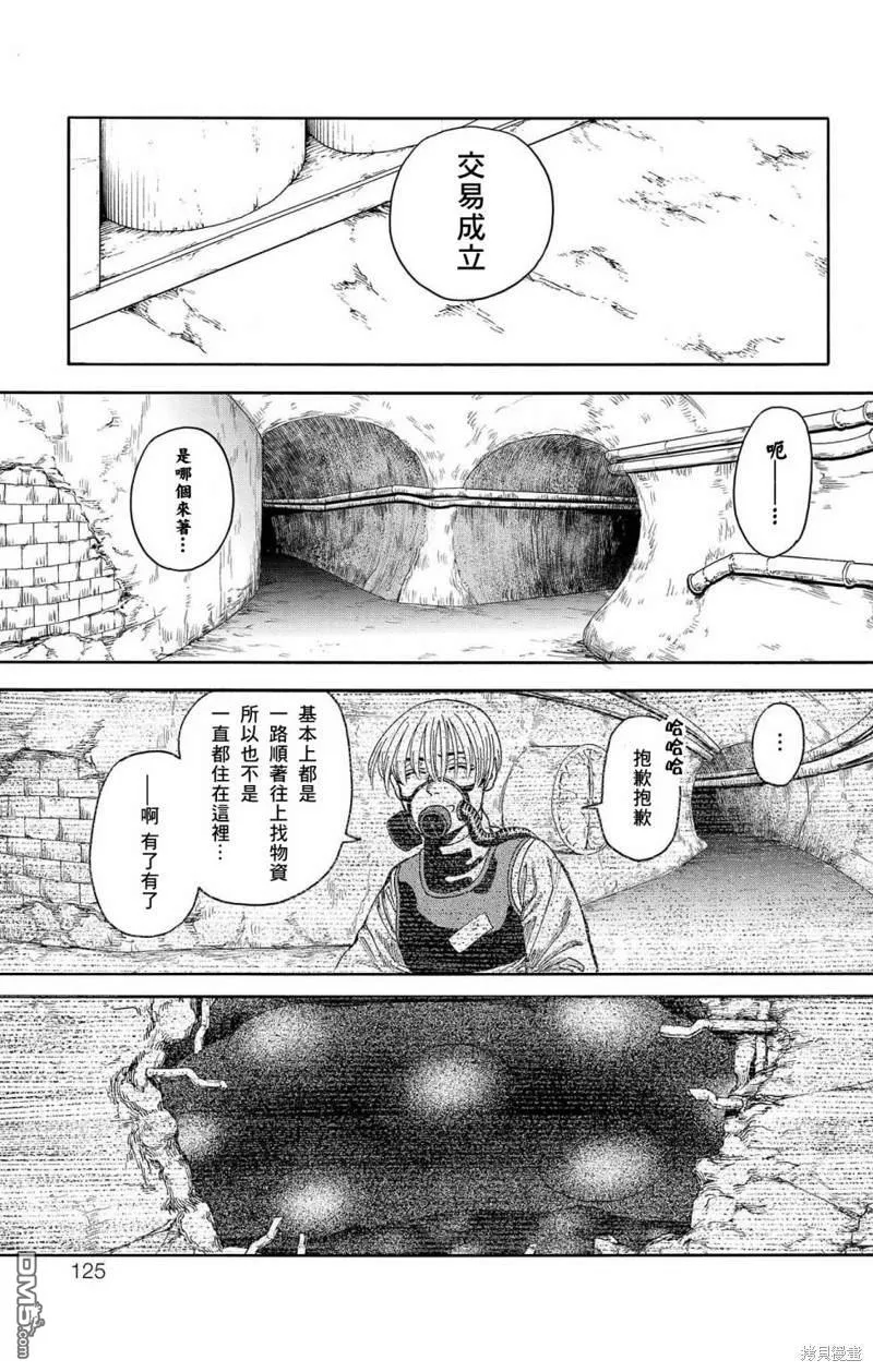 第30话 第25页