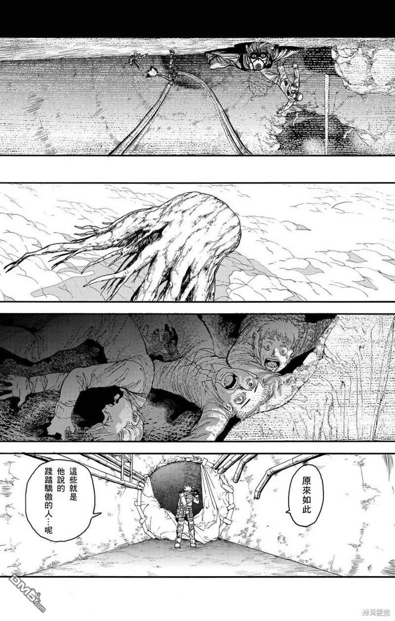 第30话 第34页