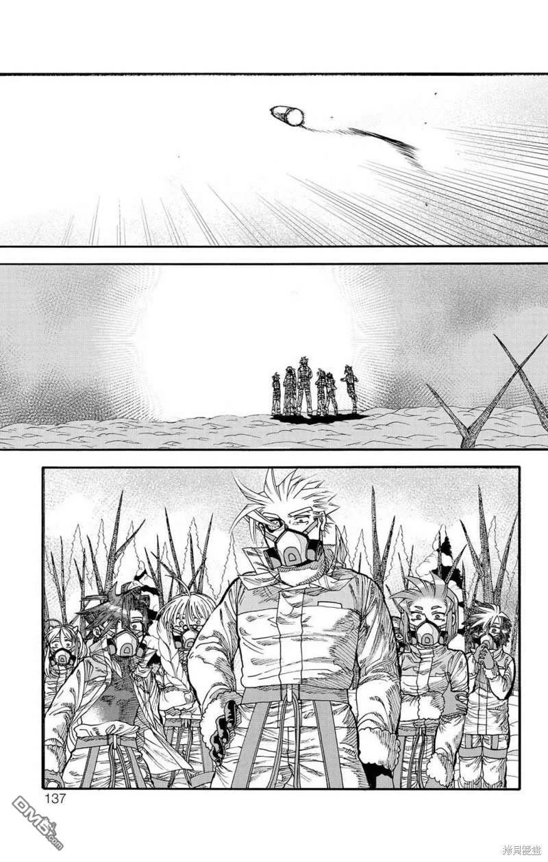 第30话 第37页