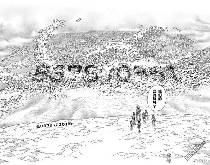 第30话 第45页