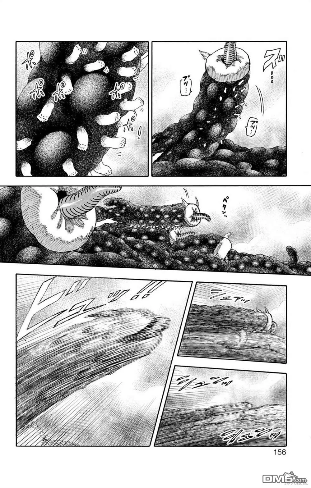 第31话 第10页