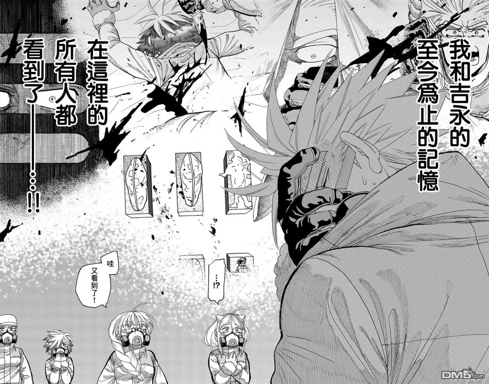 第31话 第34页