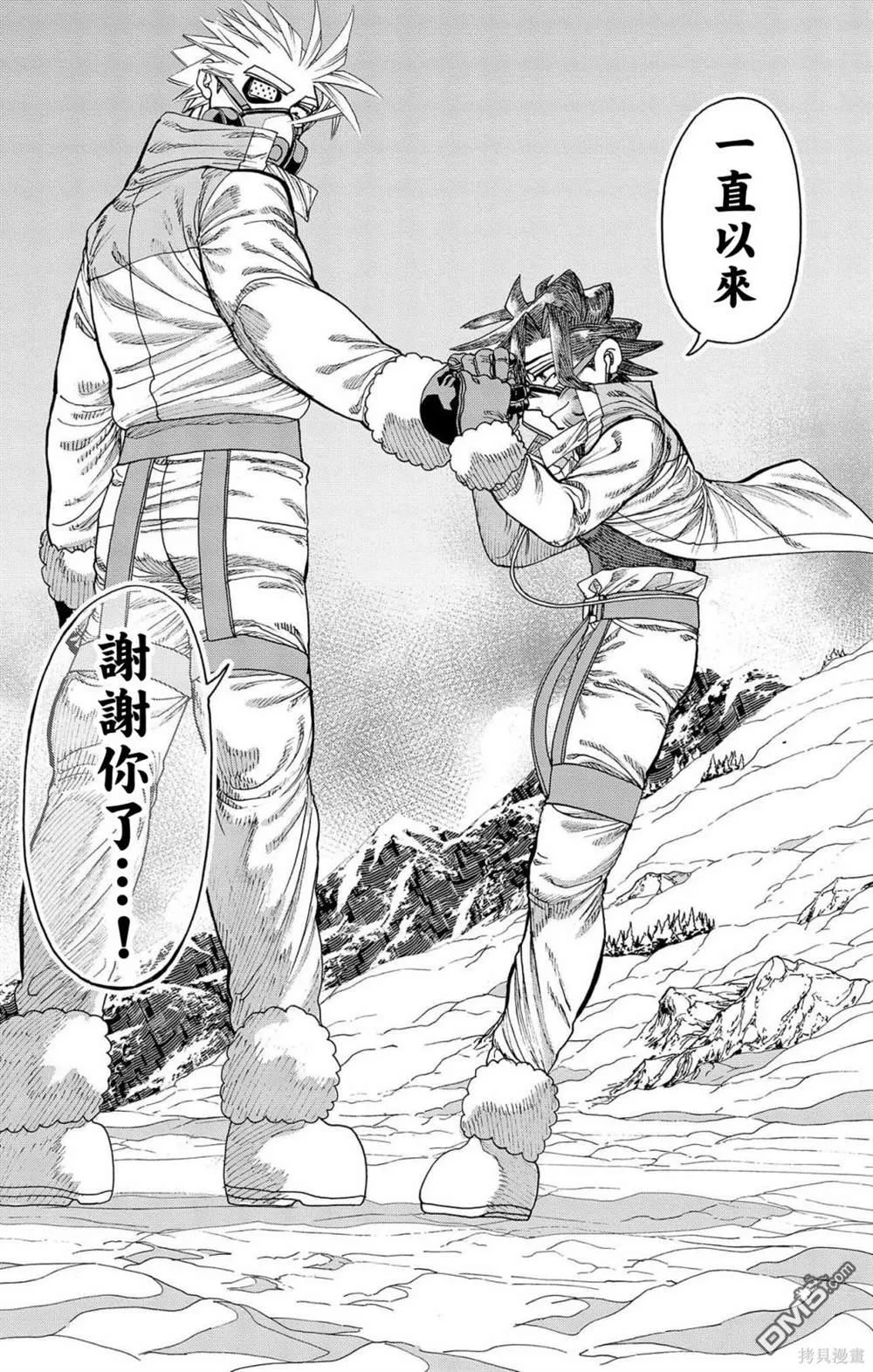 第31话 第40页