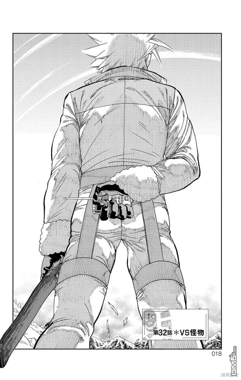 第32话 第14页