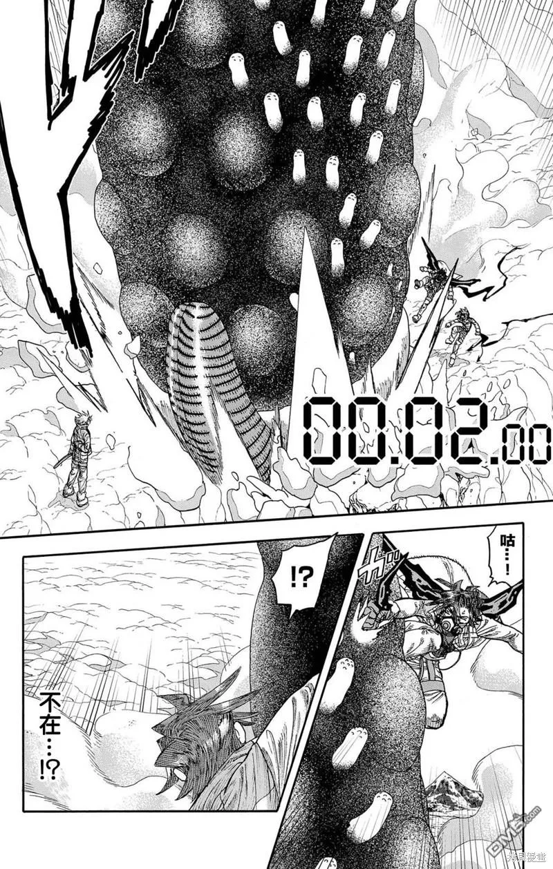 第32话 第17页