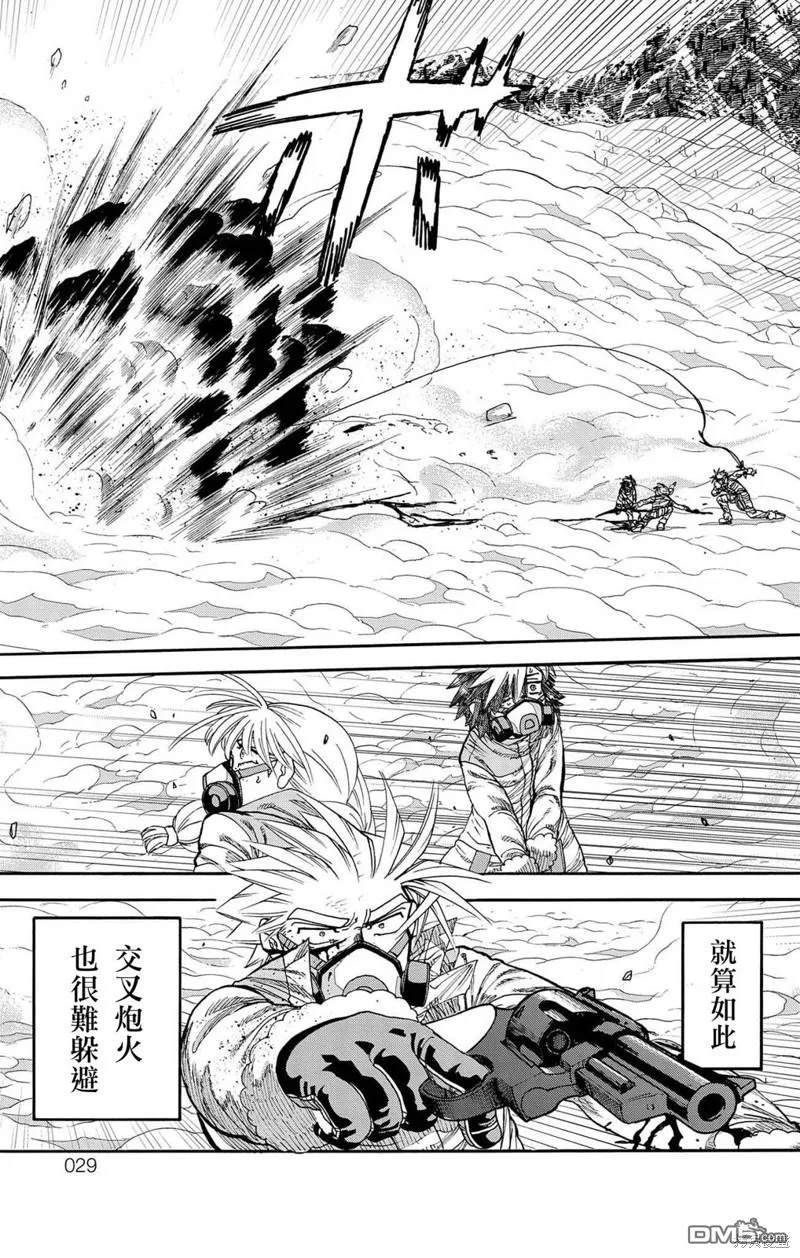 第32话 第25页