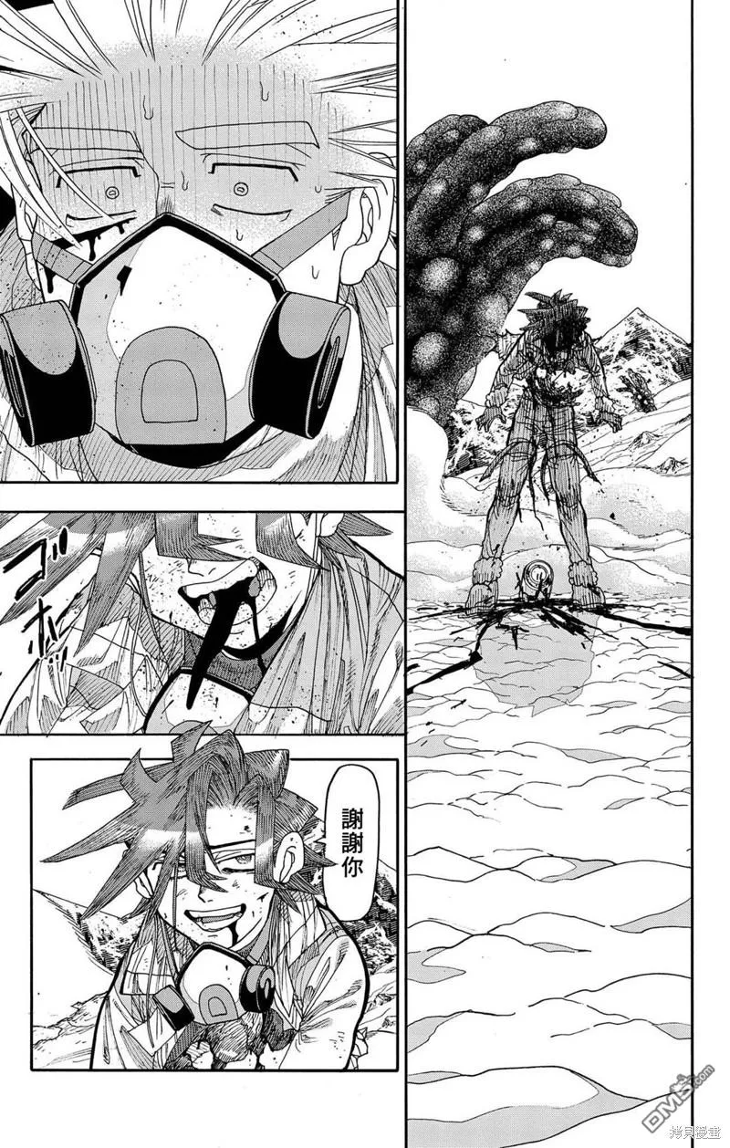 第32话 第38页