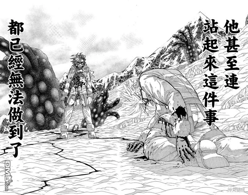 第32话 第41页