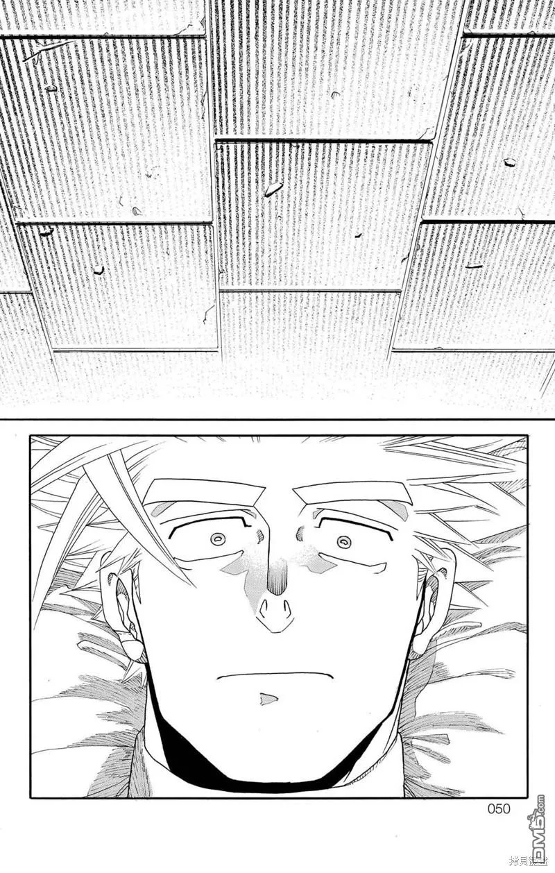 第32话 第44页
