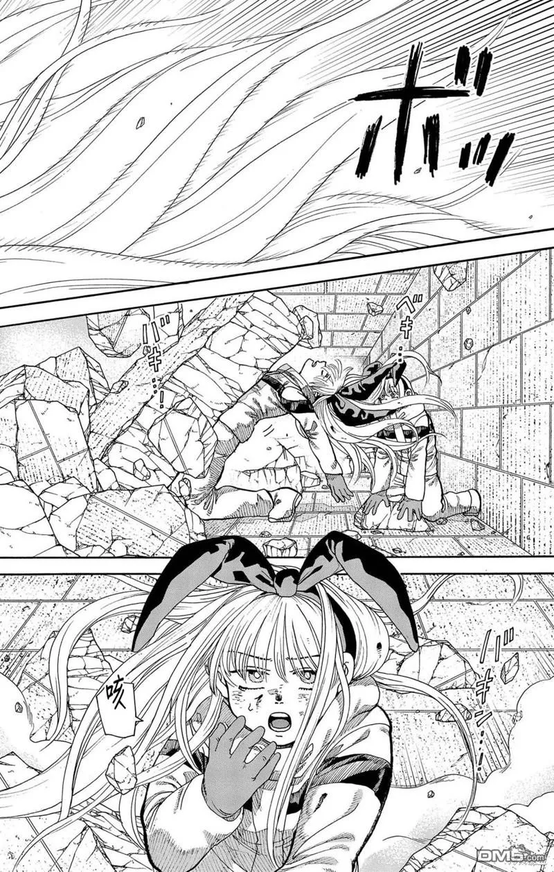 第33话 第9页