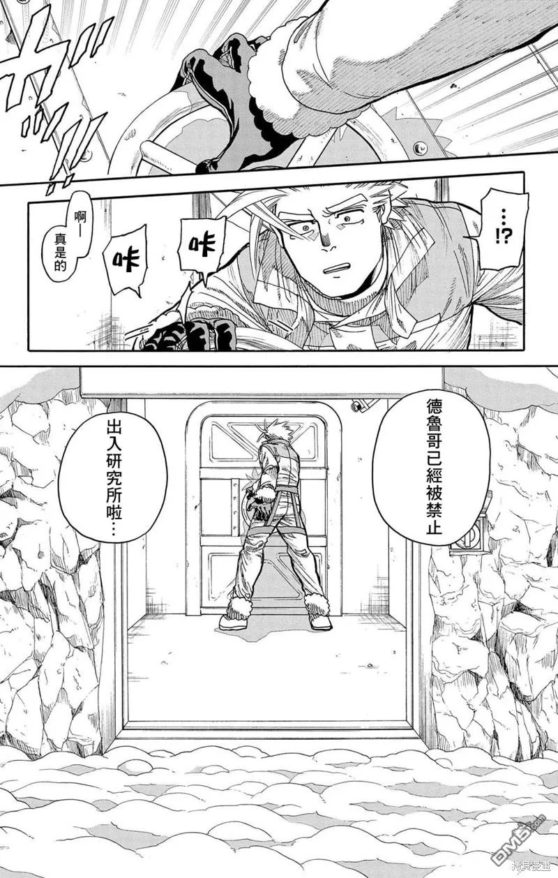 第33话 第17页