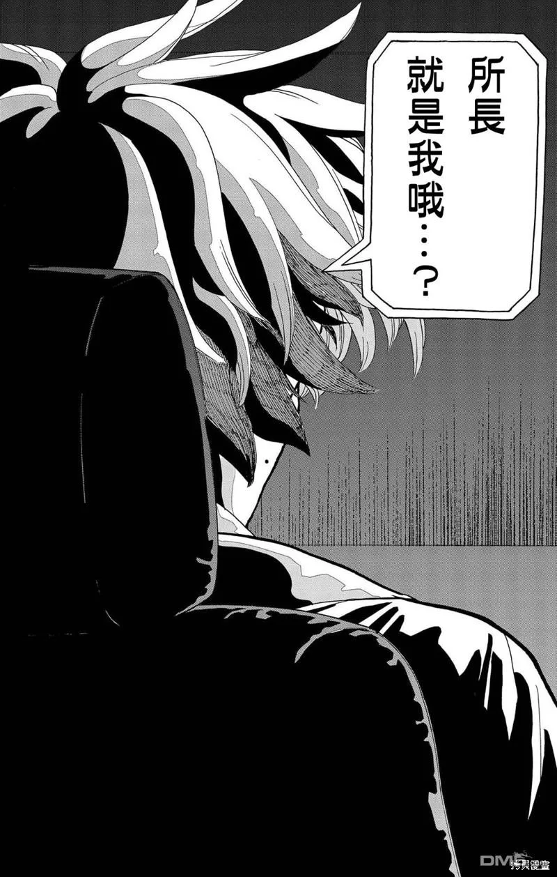 第33话 第19页