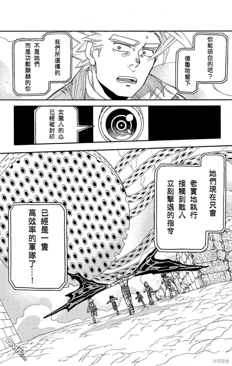 第33话 第26页