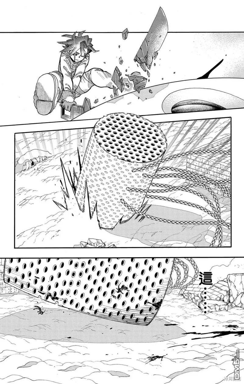 第33话 第28页
