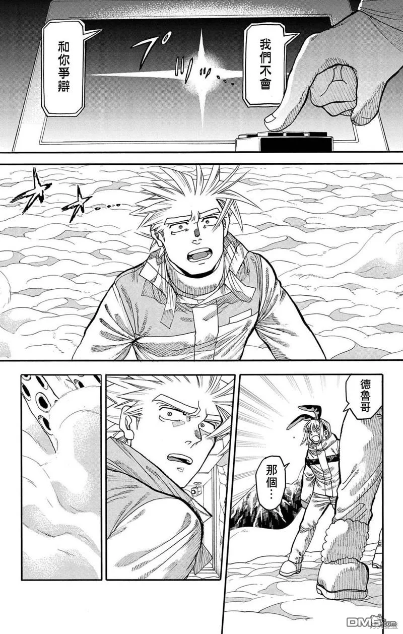 第33话 第31页