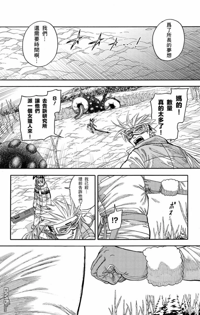 第34话 第25页