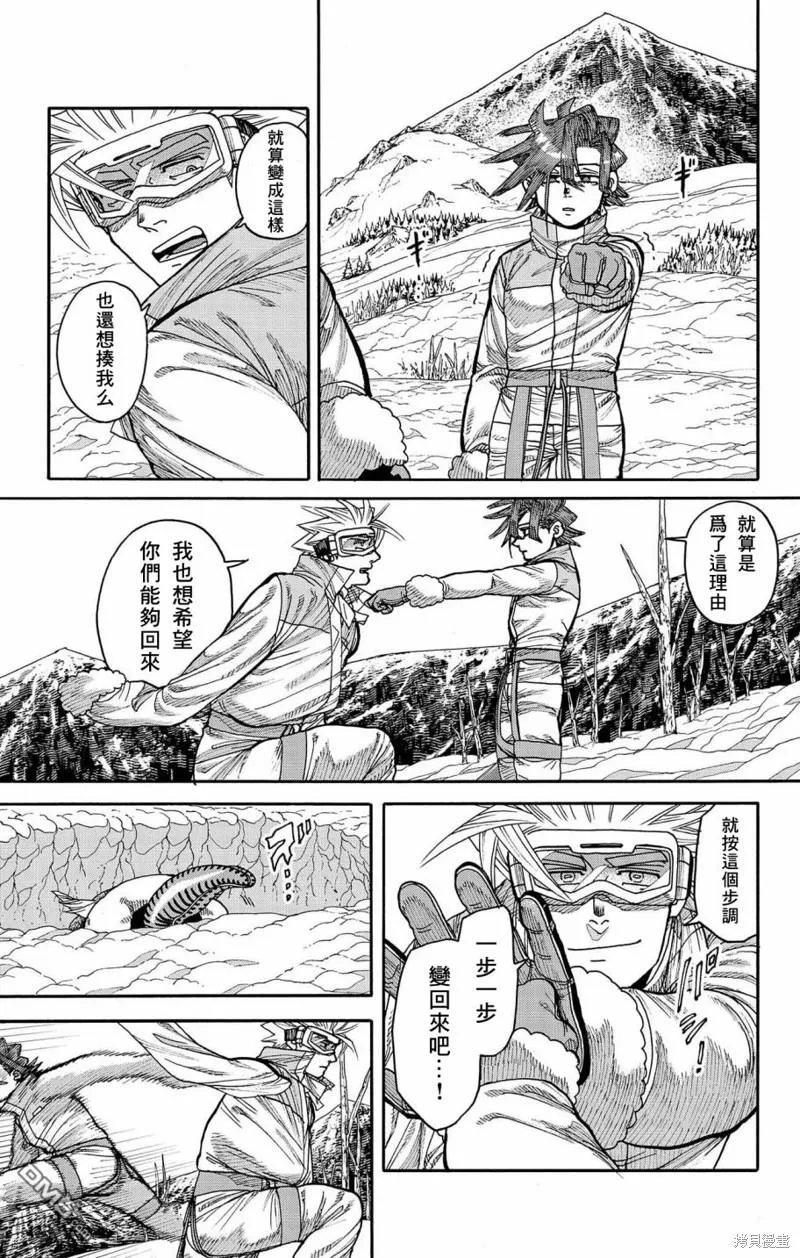 第34话 第26页