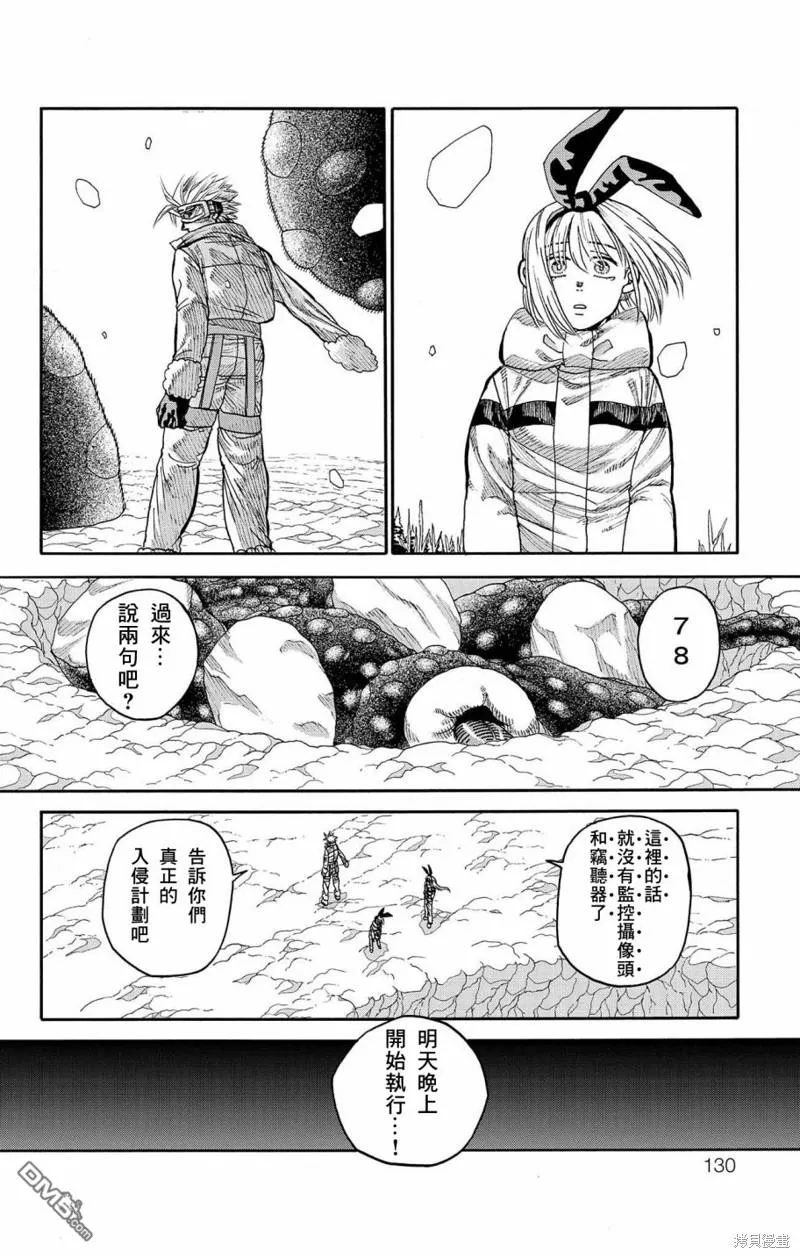第34话 第27页