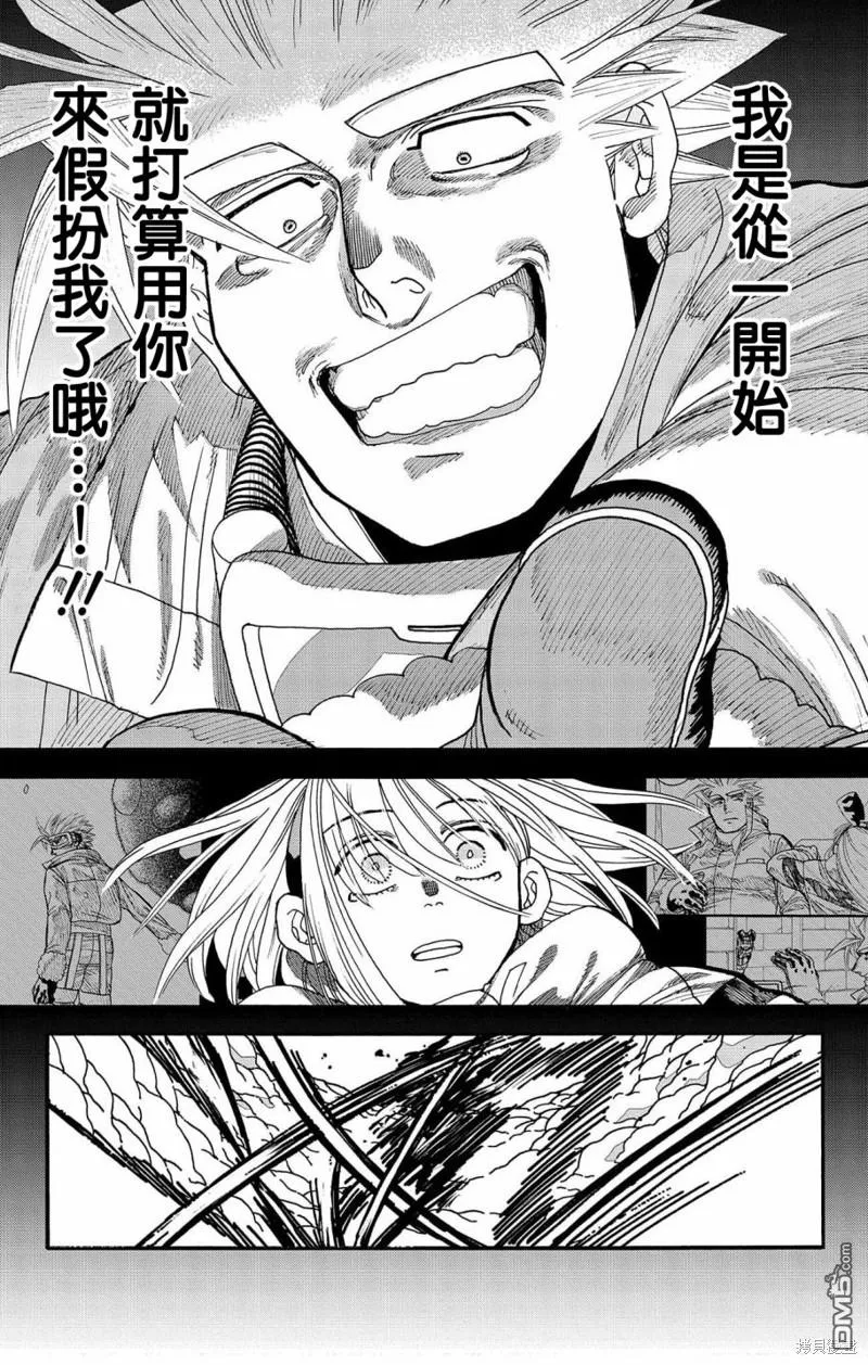 第34话 第37页
