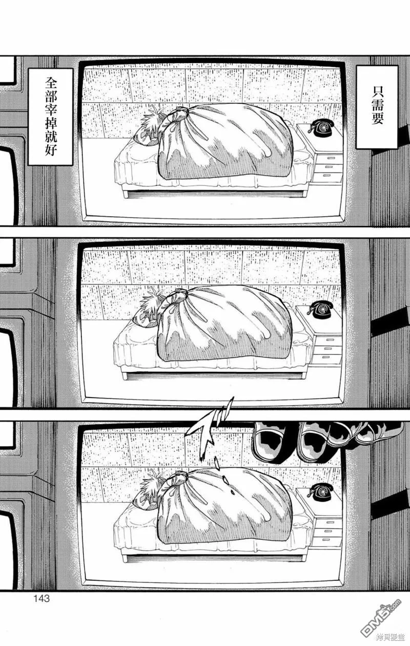 第34话 第40页