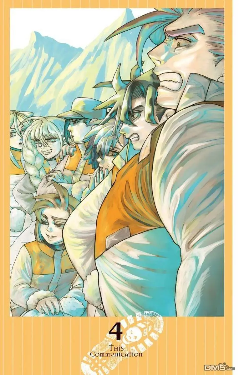 单行本彩页 第11页