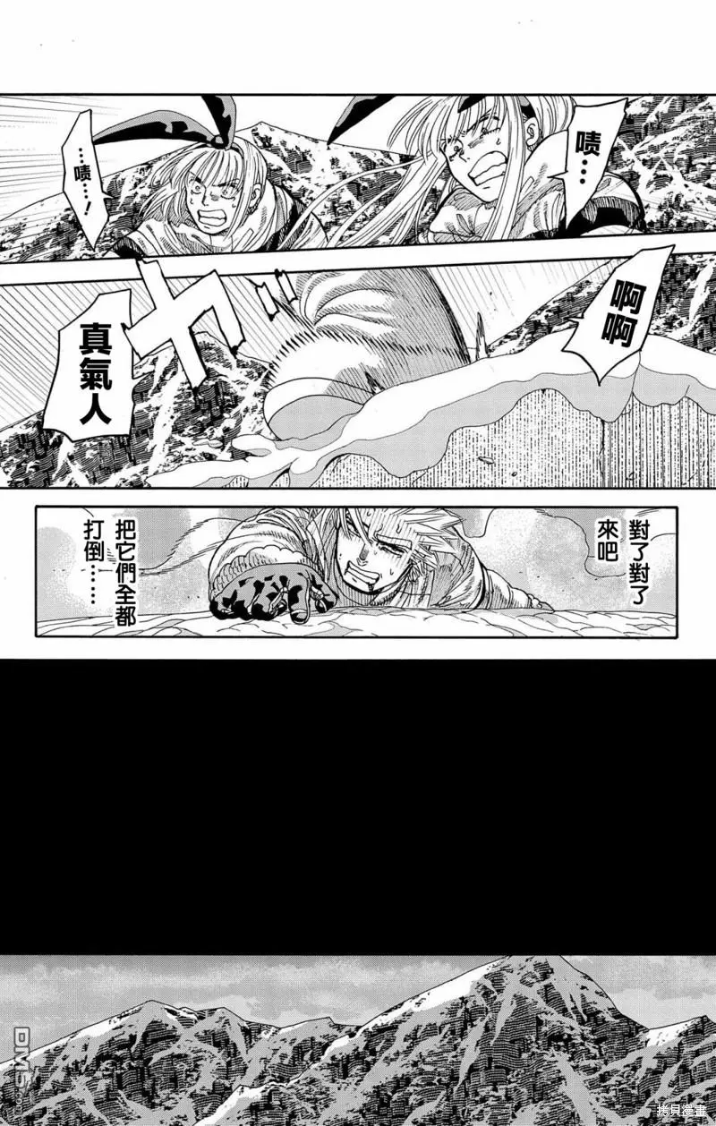 第38话 第19页