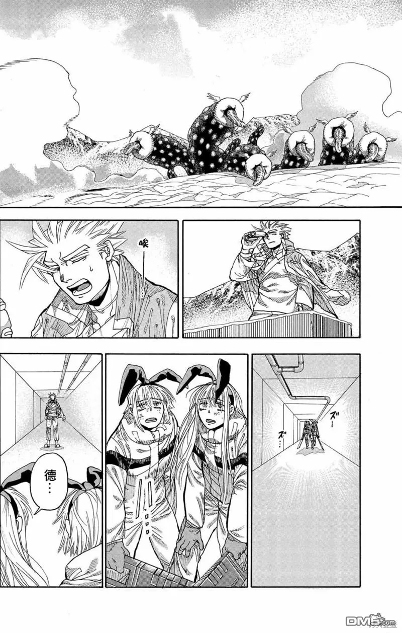 第38话 第39页