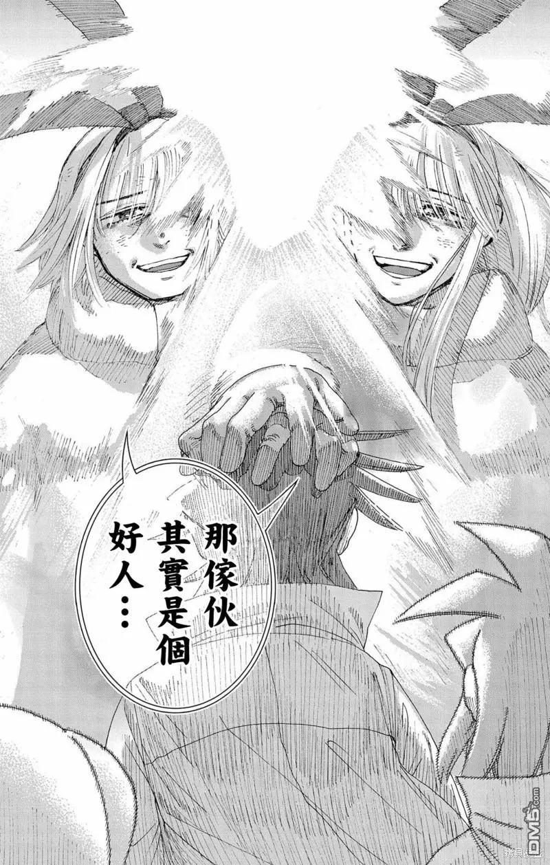 第38话 第45页