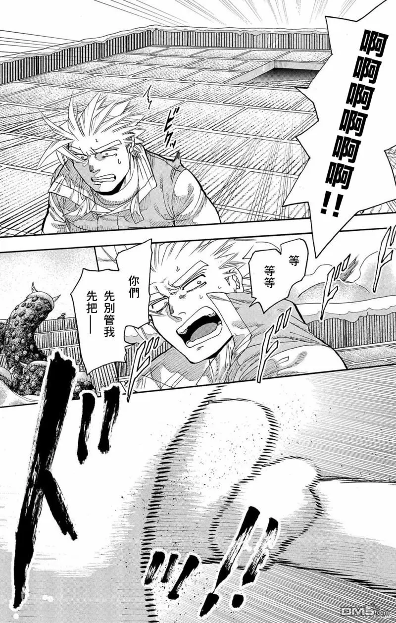 第38话 第46页